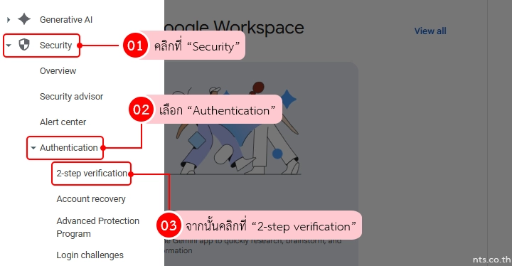 Setup-2-step-verification-google-admin
