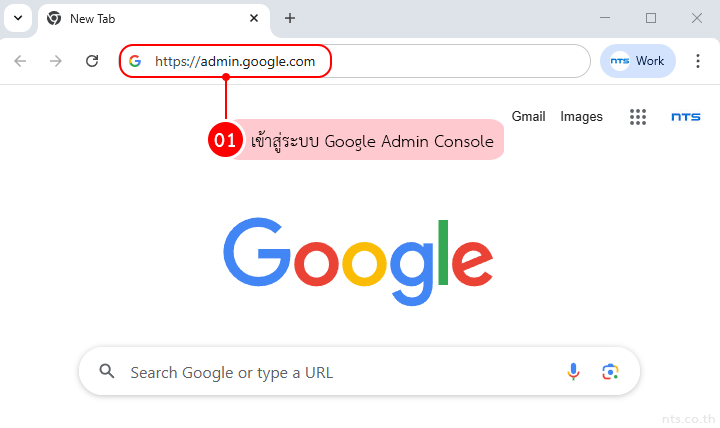 Setup 2 step verification google admin