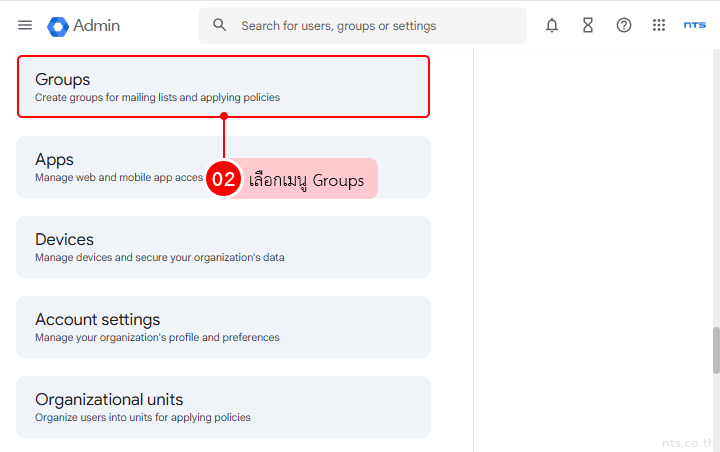 Allow Google Groups to Receive External Emails