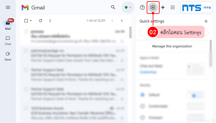 Gmail Template for Auto Reply