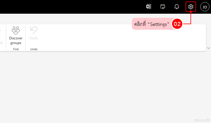 How to Unblock a Sender in Outlook on the web