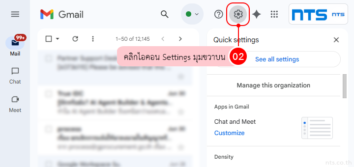 Inbox Categories in Gmail