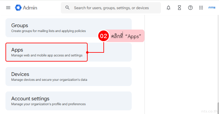Set up Auto forward via Google Admin Console