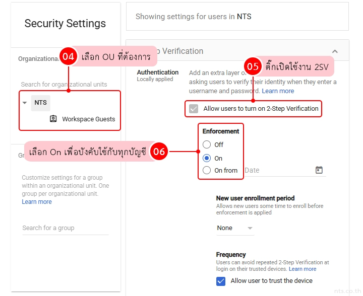 Setup-2-step-verification-google-admin