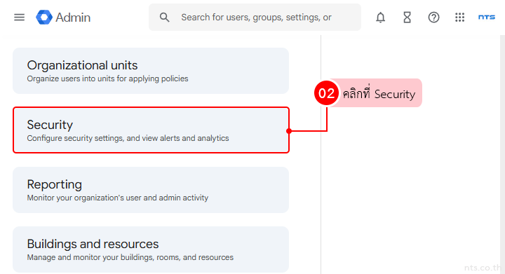 Setup 2 step verification google admin