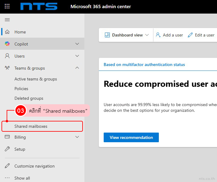 How to Delete a Shared Mailbox in Microsoft 365 Admin center