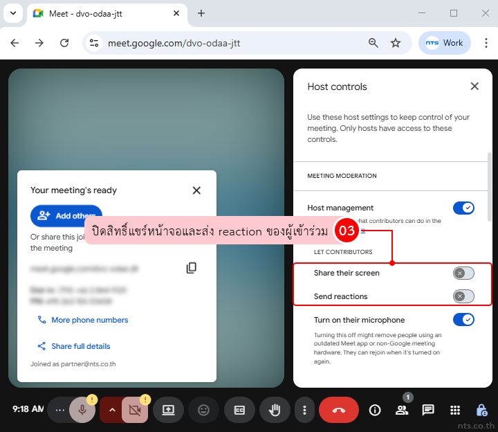 How to Manage Participants in Google Meet During a Meeting