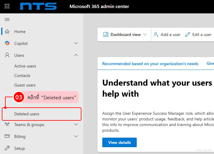 How to Restore a Deleted Shared Mailbox in Microsoft 365 Admin Center