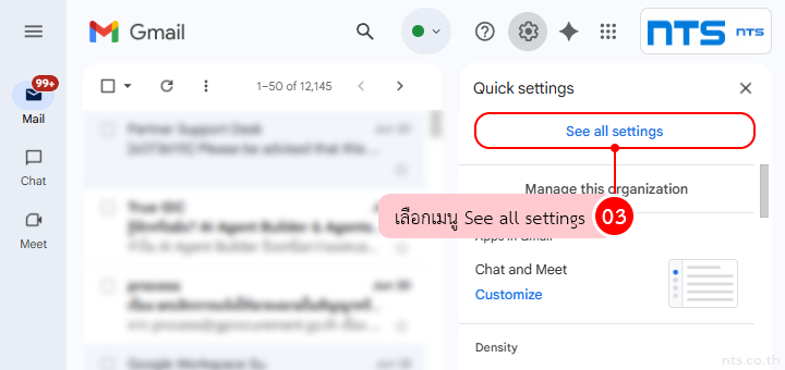 Inbox Categories in Gmail