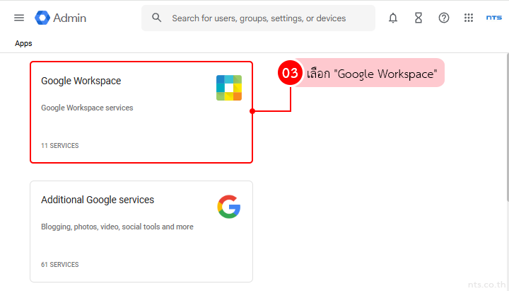 Set up Auto forward via Google Admin Console