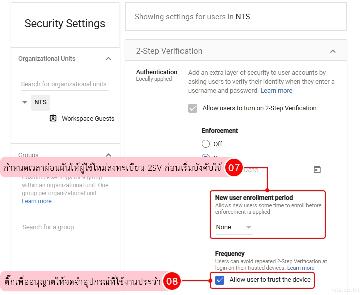 Setup-2-step-verification-google-admin