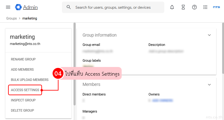 Allow Google Groups to Receive External Emails