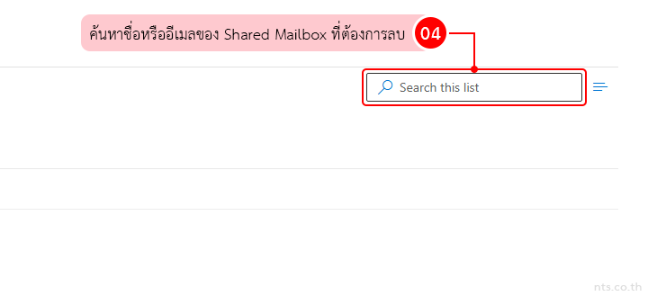 How to Delete a Shared Mailbox in Microsoft 365 Admin center