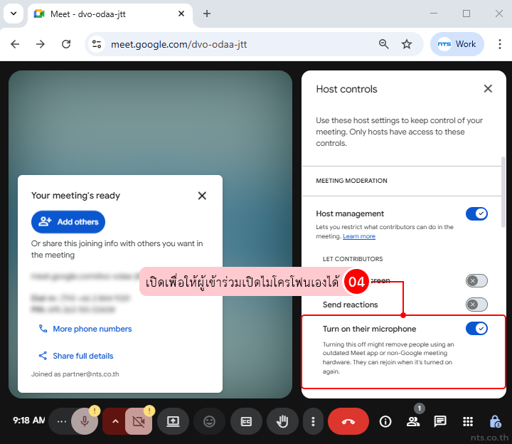 How to Manage Participants in Google Meet During a Meeting