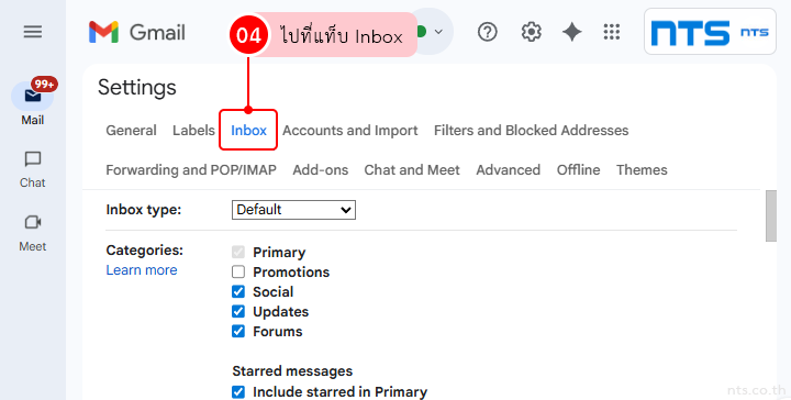 Inbox Categories in Gmail