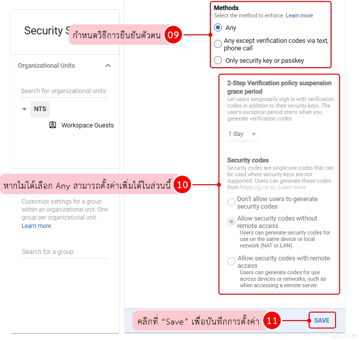 Setup-2-step-verification-google-admin