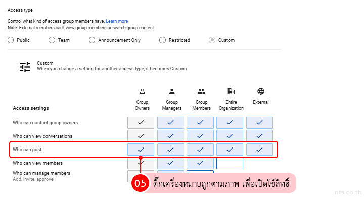 Allow Google Groups to Receive External Emails