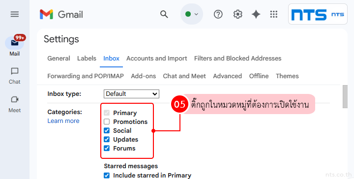 Inbox Categories in Gmail