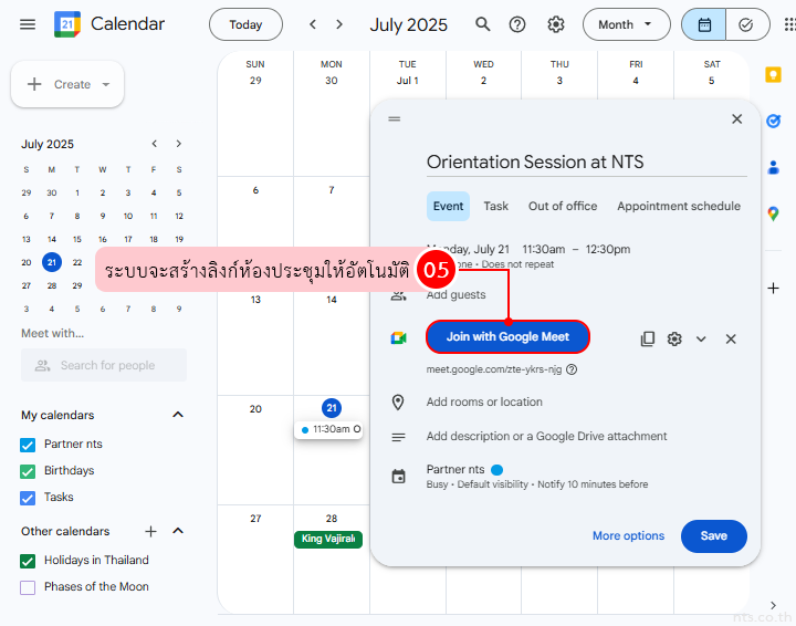 Managing Google Meet participant controls via Calendar settings