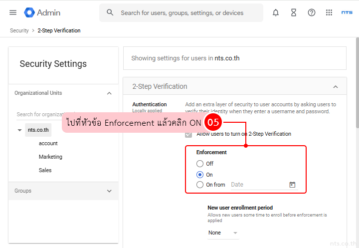 Setup 2 step verification google admin