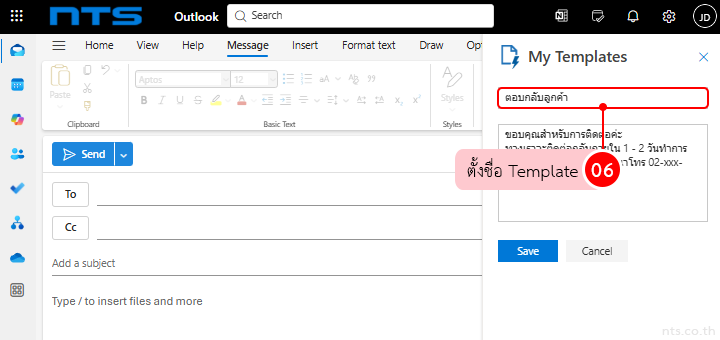 How to Create template on Outlook for web
