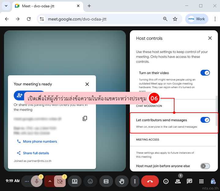 How to Manage Participants in Google Meet During a Meeting
