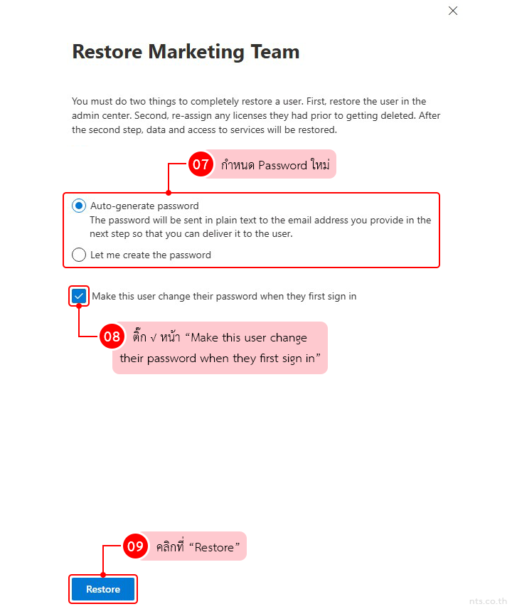 How to Restore a Deleted Shared Mailbox in Microsoft 365 Admin Center