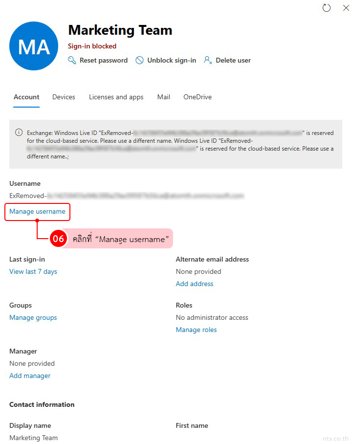 How to change username restored shared mailbox in microsoft 365 admin center