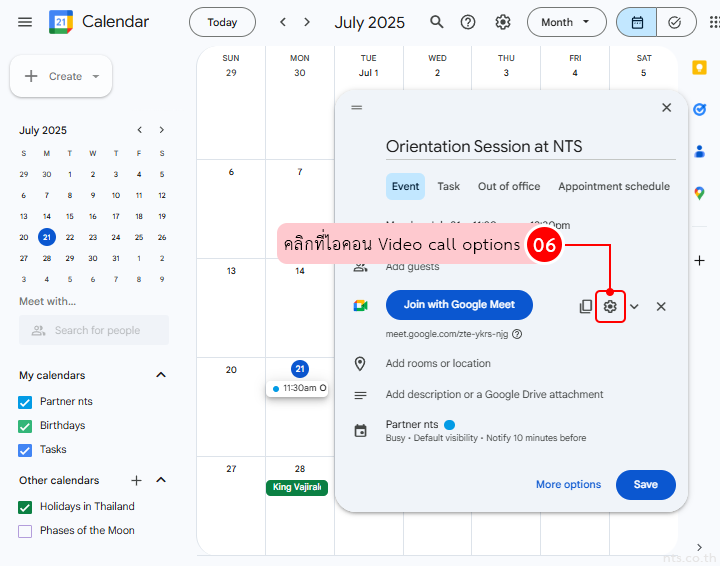 Managing Google Meet participant controls via Calendar settings