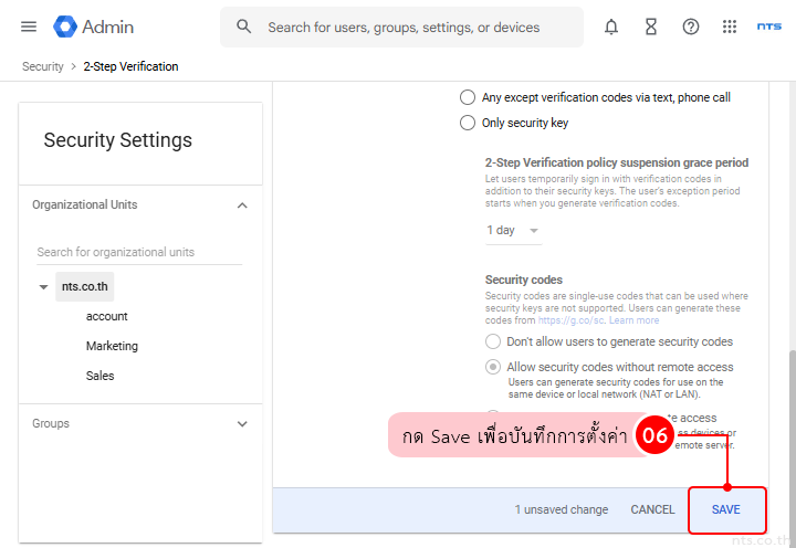 Setup 2 step verification google admin