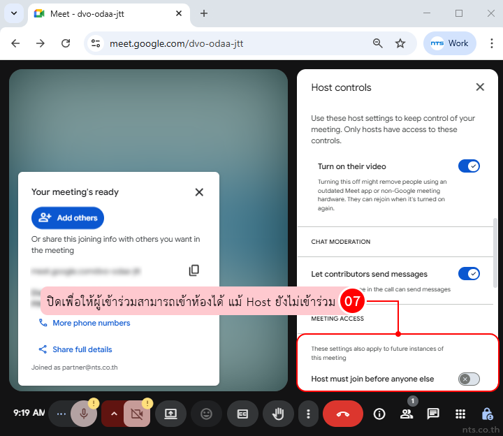 How to Manage Participants in Google Meet During a Meeting