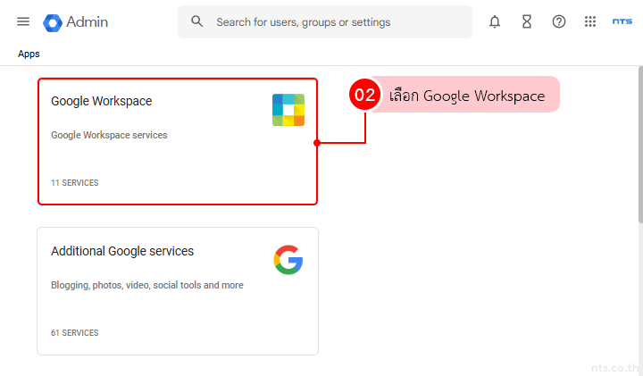 Allow Google Groups to Receive External Emails