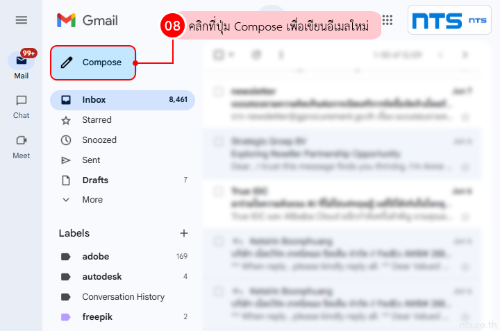 Gmail Template for Auto Reply