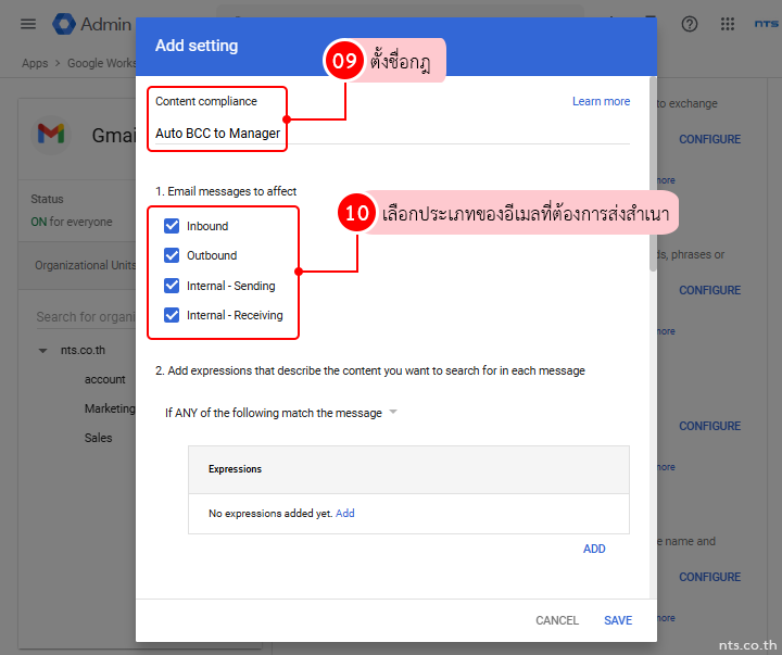 Set up Auto forward via Google Admin Console