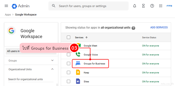 Allow Google Groups to Receive External Emails