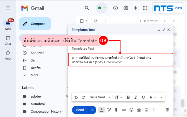 Gmail Template for Auto Reply