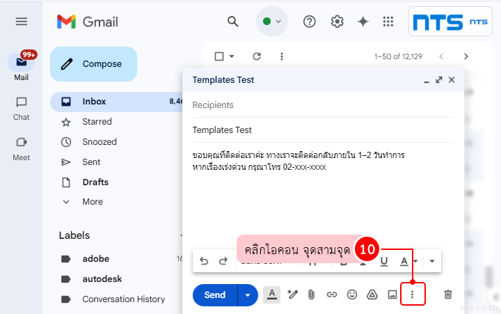 Gmail Template for Auto Reply