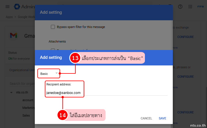 Set up Auto forward via Google Admin Console