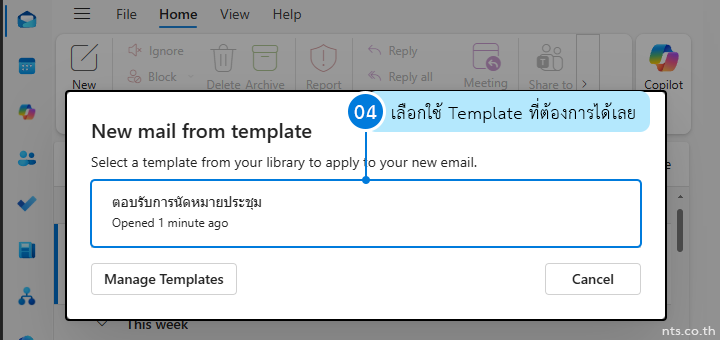 Modal dialog 'New mail from template' over a dimmed inbox; shows a Thai template item 'Opened 1 minute ago' with 'Manage Templates' and 'Cancel' buttons.