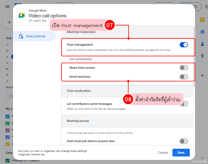 Managing Google Meet participant controls via Calendar settings