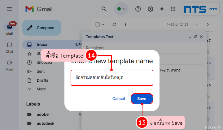 Gmail Template for Auto Reply