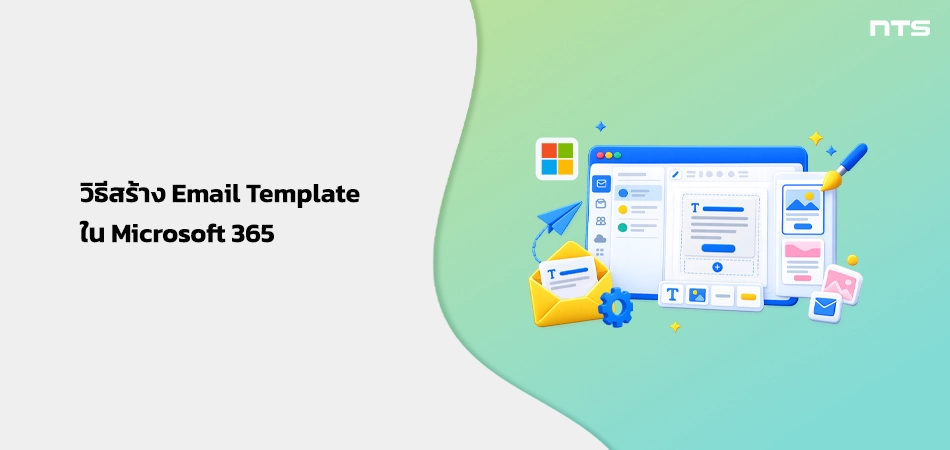 How to create email templates in Microsoft 365