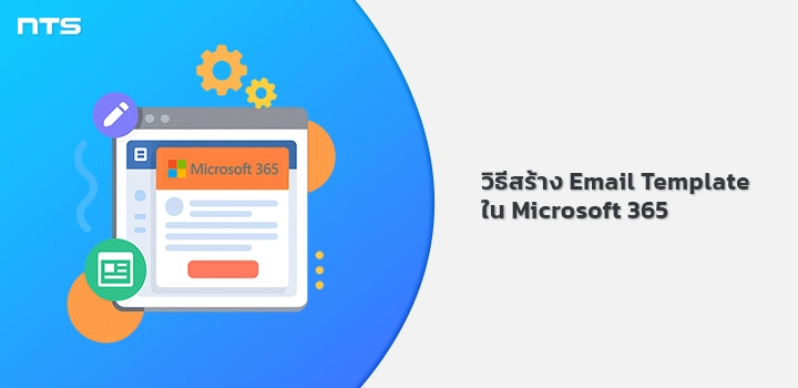 Create Email template Microsoft-365