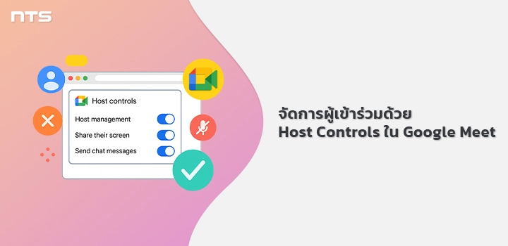 Manage participants Host Controls Google Meet