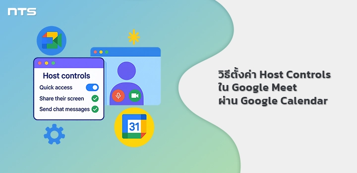 Set up host controls Google Meet Google Calendar