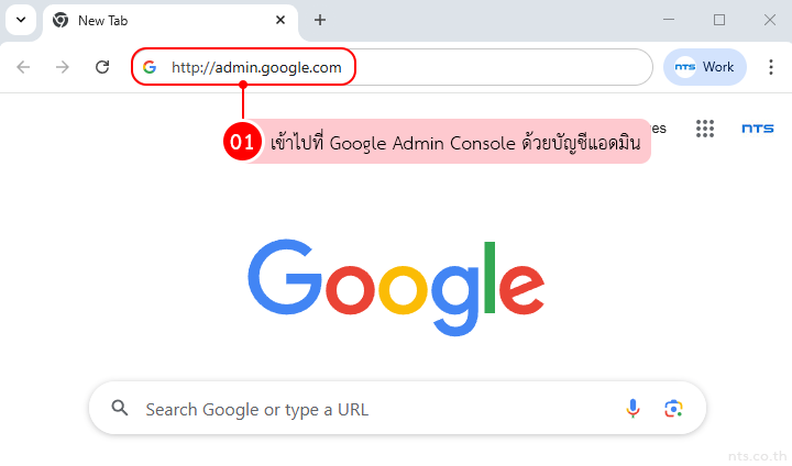 Delete organizational unit google workspace