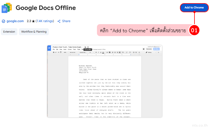 Google Drive Offline Mode on Google Workspace