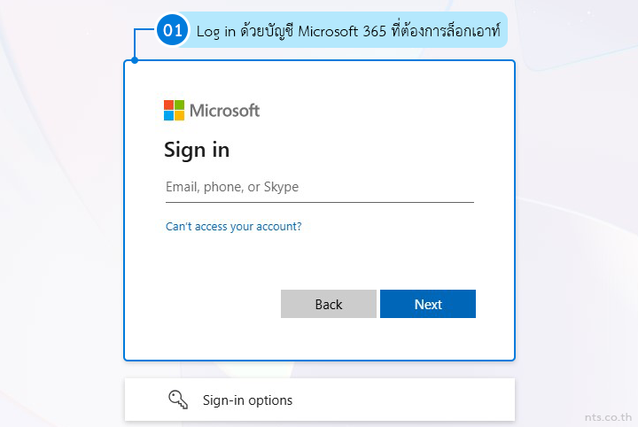 How to Sign Out Microsoft 365 on All Devices Without Changing Password