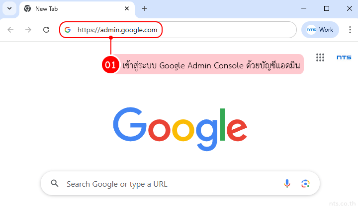 Temporary email account google admin
