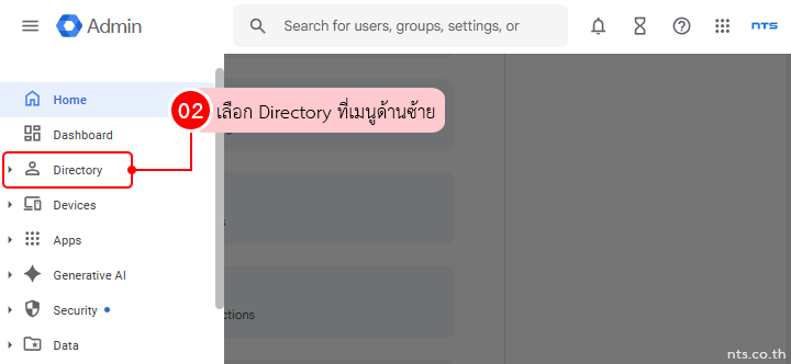 Delete organizational unit google workspace